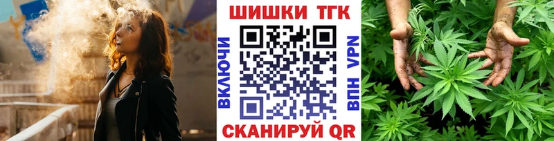Купить наркотики цена Пушкино СК  Мефедрон  ГАШ  Каннабис 