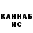 Кетамин ketamine Coca Filatov