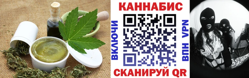 Cannafood конопля  как найти закладки  kraken ССЫЛКА  Пушкино 