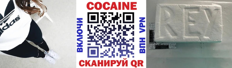 как найти закладки  shop наркотические препараты  КОКАИН 98%  Пушкино 