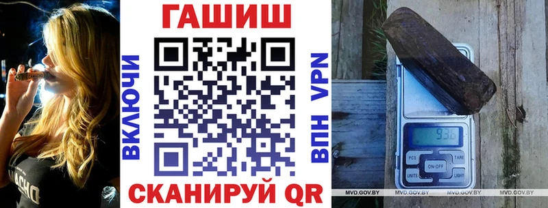мега зеркало Пушкино ГАШ Изолятор