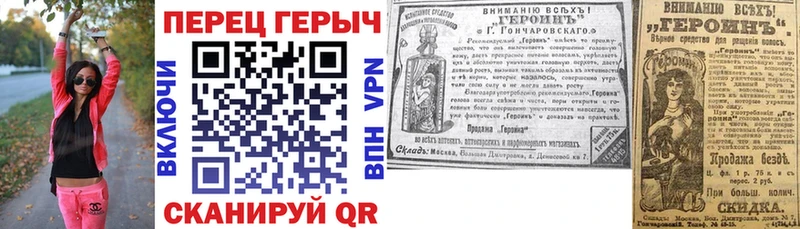 ГЕРОИН афганец  купить   Пушкино 