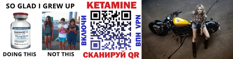 КЕТАМИН VHQ  кракен tor  Пушкино 