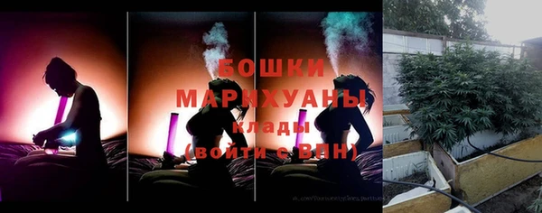 трава Волосово