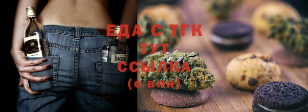трава Волосово