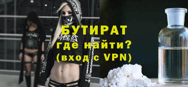 кокаин премиум Волоколамск