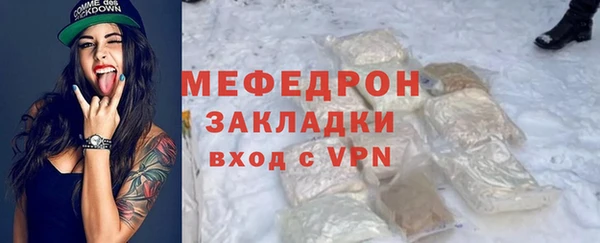 mdma Володарск