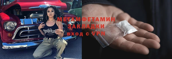 mdma Володарск