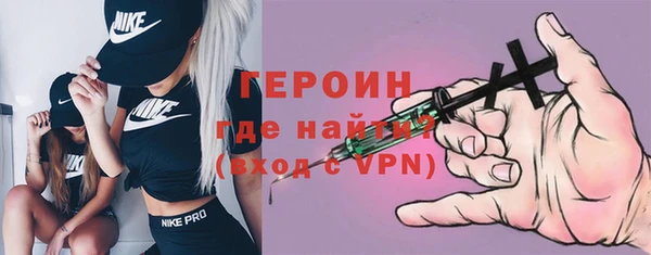 кокаин премиум Волоколамск