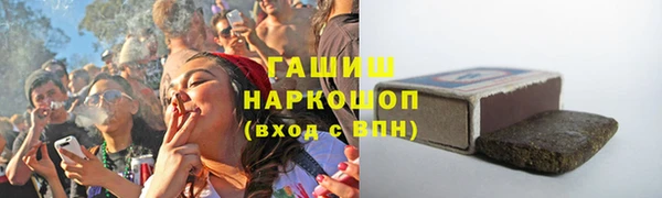кокаин премиум Волоколамск