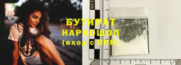 трава Волосово