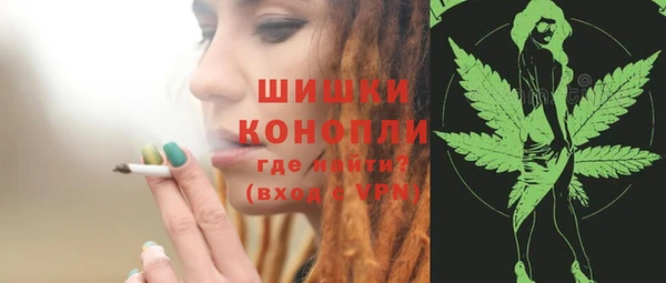 кокаин премиум Волоколамск