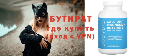 mdma Володарск