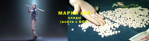 mdma Володарск