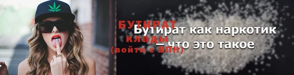 трава Волосово