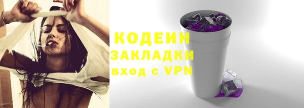 mdma Володарск