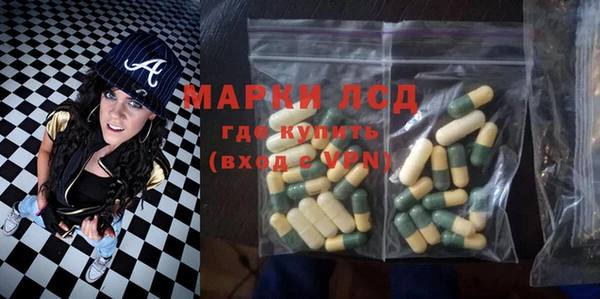трава Волосово