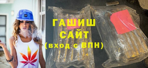 кокаин премиум Волоколамск
