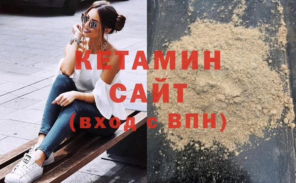 mdma Володарск