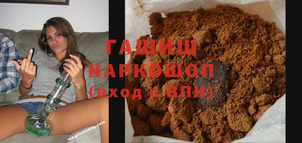 кокаин премиум Волоколамск