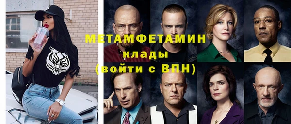 трава Волосово