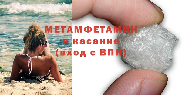 трава Волосово