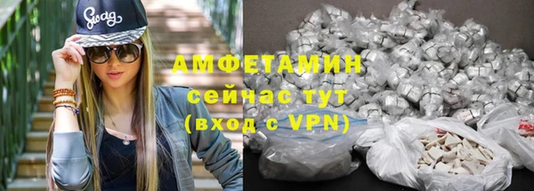 трава Волосово