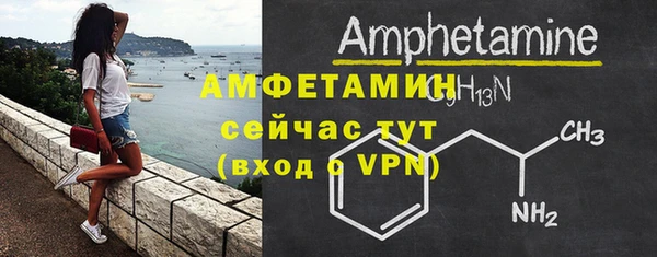 кокаин премиум Волоколамск