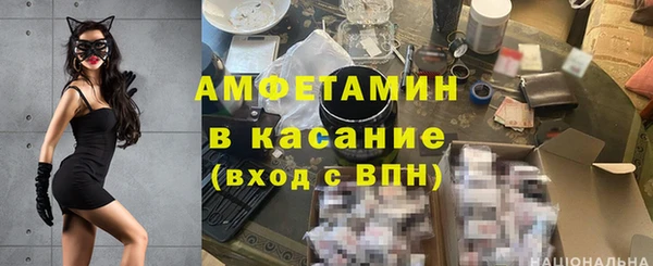 трава Волосово