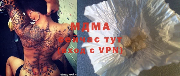 кокаин премиум Волоколамск