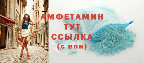 mdma Верхнеуральск
