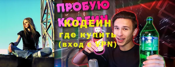mdma Володарск