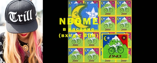 mdma Володарск