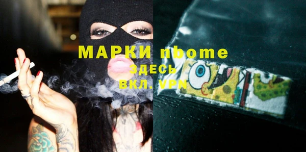 трава Волосово