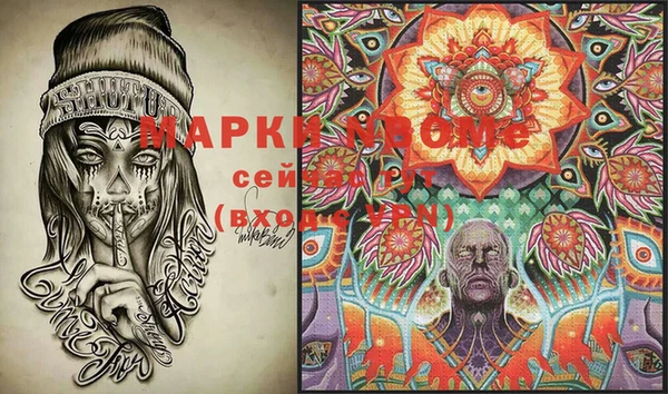 mdma Володарск