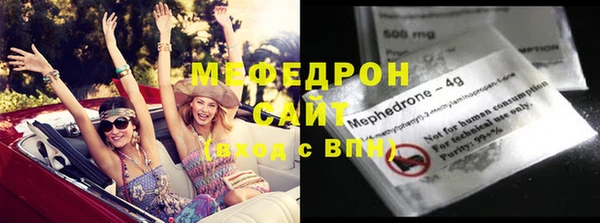 mdma Володарск