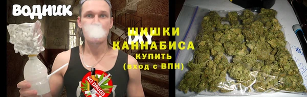 кокаин премиум Волоколамск
