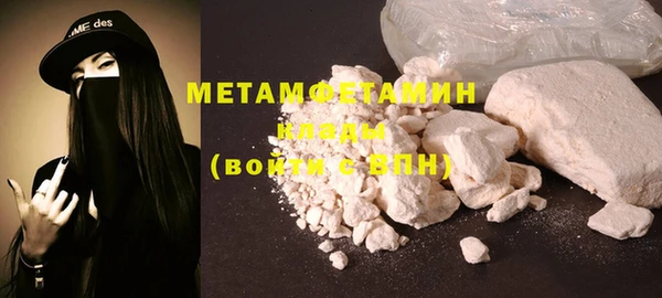 трава Волосово
