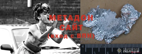 mdma Володарск