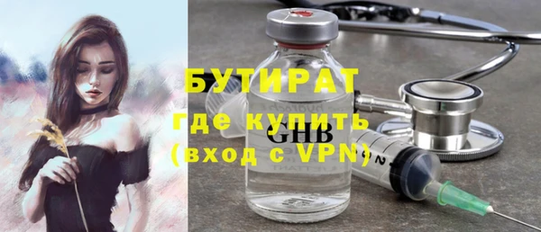 трава Волосово