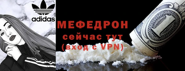 mdma Володарск