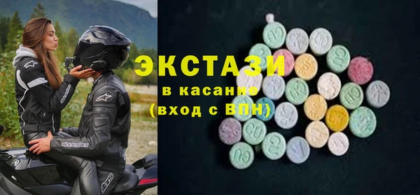 кокаин премиум Волоколамск