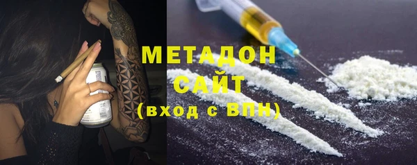 кокаин премиум Волоколамск