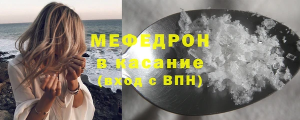 трава Волосово