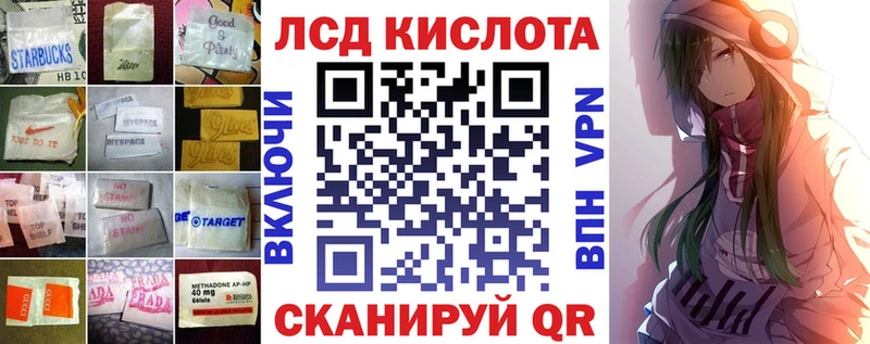 Лсд 25 экстази ecstasy  закладки  Пушкино 