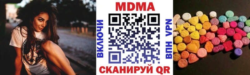 МДМА crystal  Пушкино 