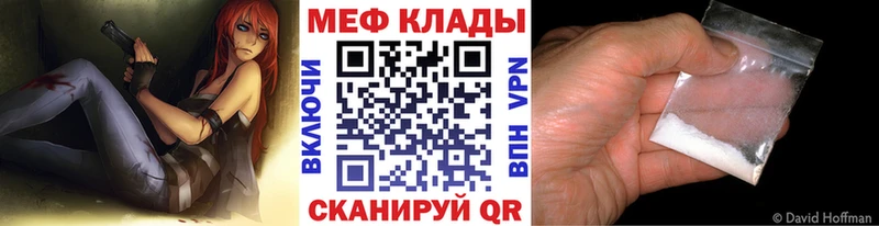дарнет шоп  Пушкино  МЯУ-МЯУ VHQ 