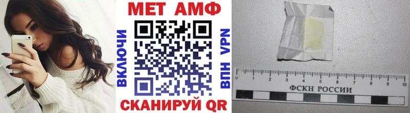 МЕТАМФЕТАМИН витя  где продают   Пушкино 