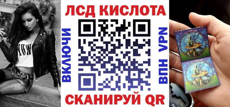 Наркотические марки 1500мкг  Пушкино 