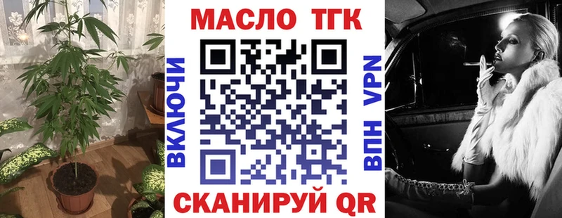 ТГК вейп  blacksprut онион  Пушкино 
